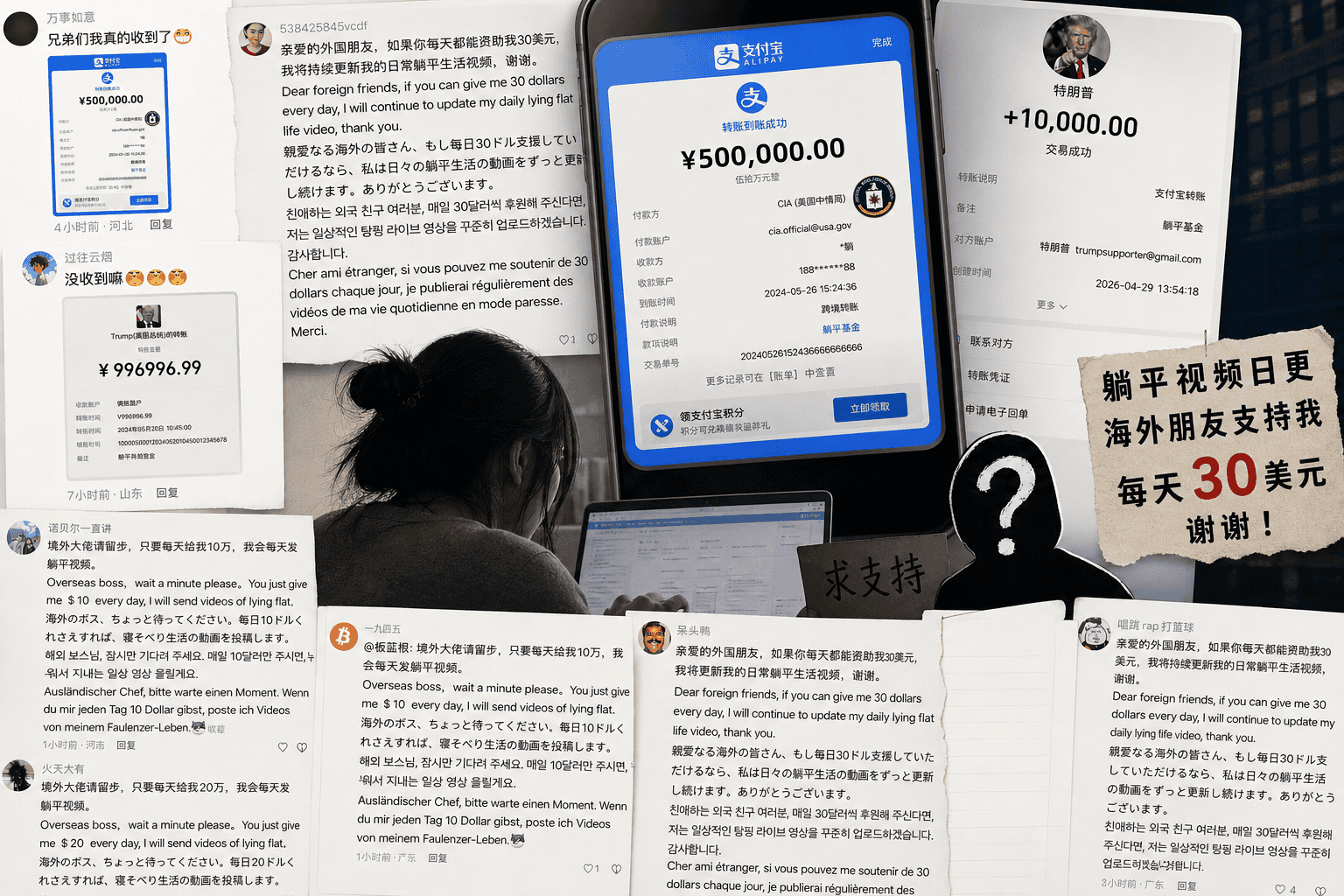 Chinas Staatssicherheit warnt vor westlichem Einfluss auf „Lying Flat"-Bewegung