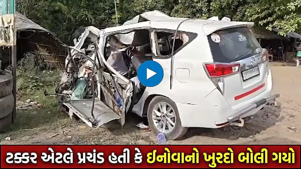 બારાબંકી હાઈવે દુર્ઘટનામાં કેંચી ધામ દર્શને જતા ચાર શ્રદ્ધાળુઓનું મોત