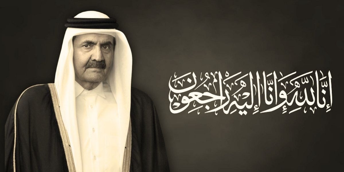 Les célébrités marocaines rendent hommage au décès de l'Émir père du Qatar