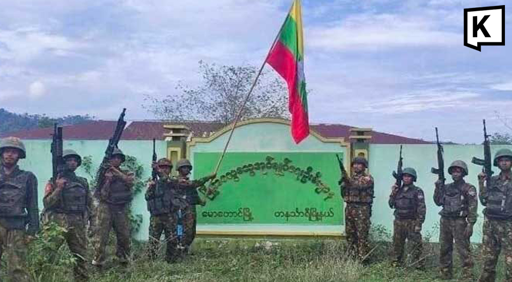 Myanmar