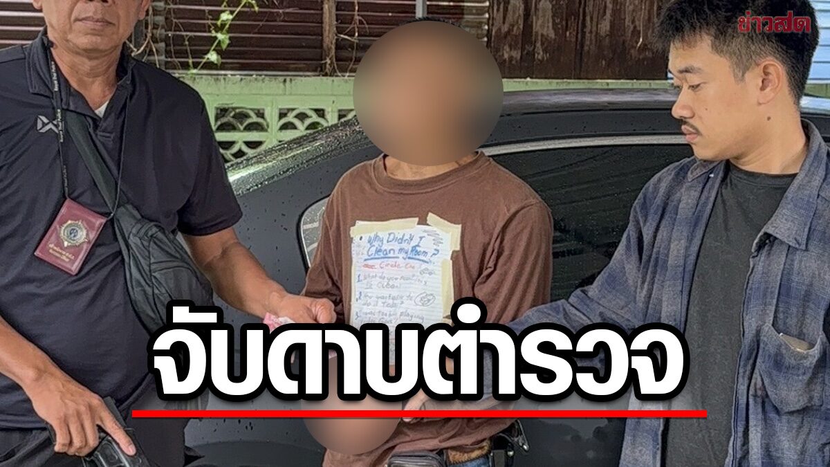 ตำรวจชั้นประทวนจับกุมพร้อมยาบ้า 14 เม็ดในรถยนต์ที่กำแพงเพชร