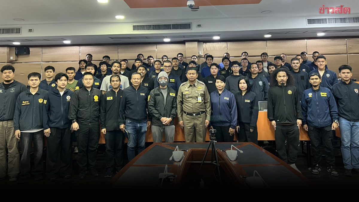 ตำรวจนครบาลจัดโครงการฝึกอบรมเพิ่มทักษะการสืบสวนและปราบปรามยาเสพติด