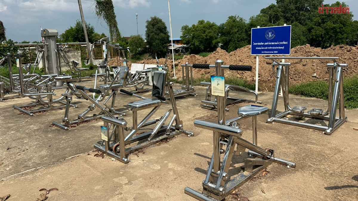 สำนักเลขา ป.ป.ช. ตรวจสอบการจัดซื้อเครื่องออกกำลังกายสแตนเลสขององค์การบริหารส่วนจังหวัดลพบุรี
