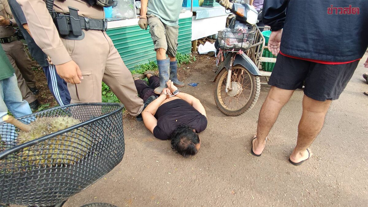 ชายวัย 45 ปีบุกแทงญาติสาวแท้ถึงตายหน้าแผงขายทุเรียน จันทบุรี