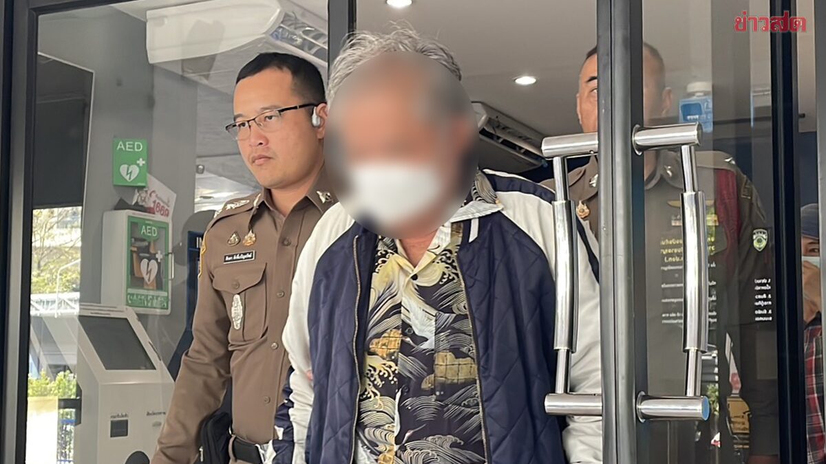ศาลอนุญาตปล่อยตัวชั่วคราว อาจารย์แก้กรรมอายุ 67 ปี ประกัน 1.5 แสนบาท พร้อมเงื่อนไขเข้มงวด