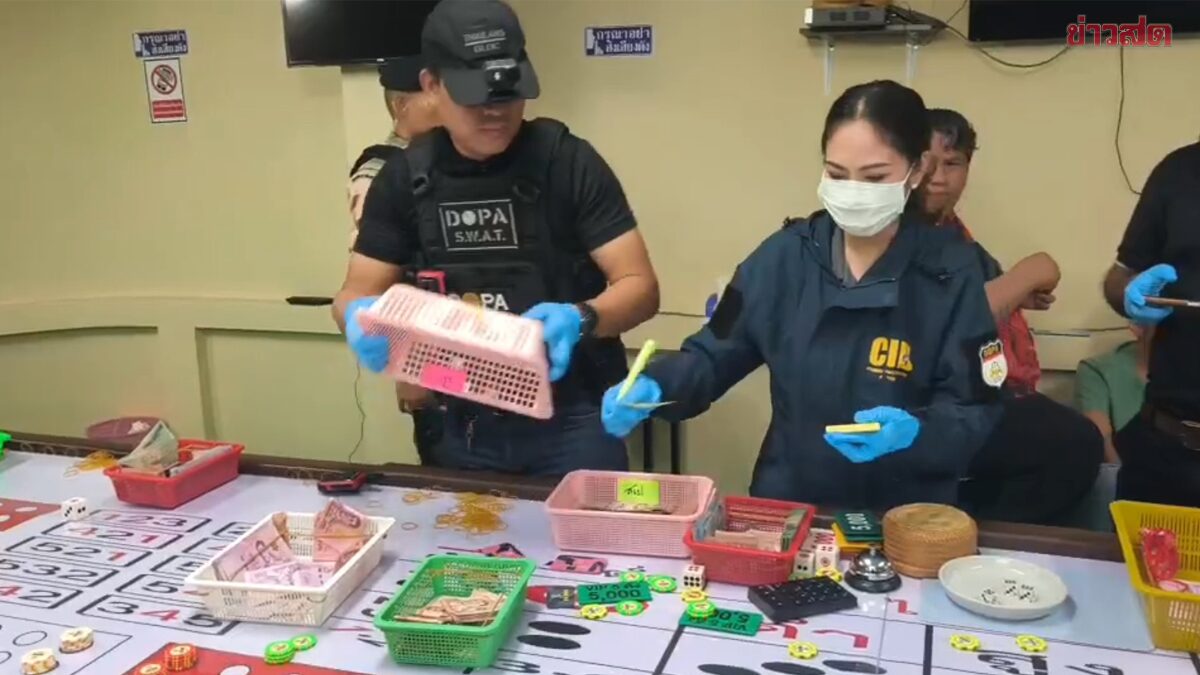 ตำรวจบุกจับการพนันใต้ดินขนาดใหญ่ที่สมุทรปราการ ยึดสินค้าเกือบ 7 ล้านบาท
