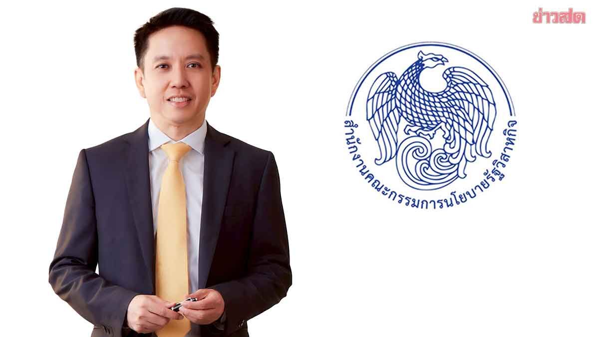 รัฐวิสาหกิจนำส่งรายได้เกินเป้า 1.7 แสนล้านบาท สลากฯและปตท.นำหน้า