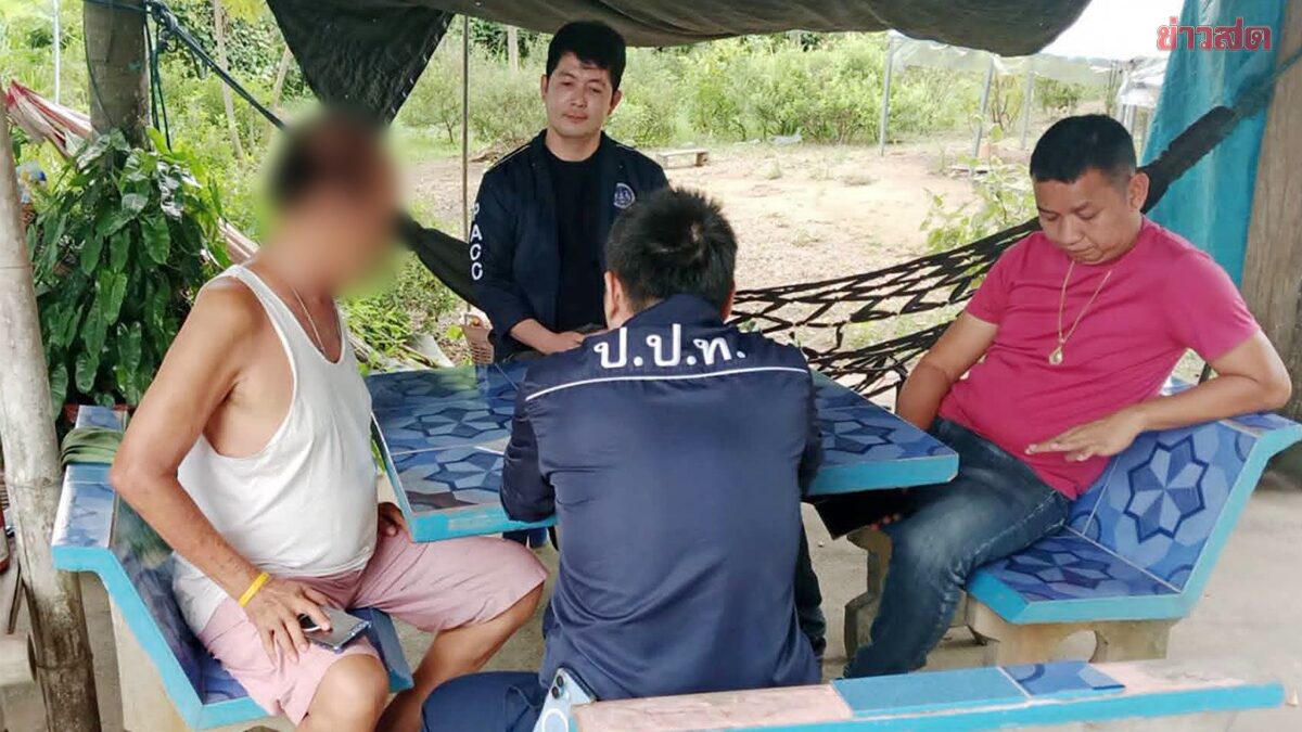 ตำรวจจับอดีตเจ้าหน้าที่เกษตรหลอกเกษตรกร ปลอมเอกสารเรียกเงินชดเชยน้ำท่วม