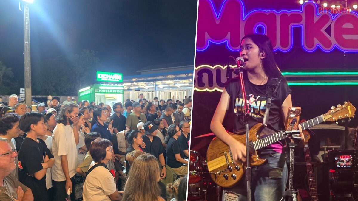 เนเน่ ฟีเวอร์ กลับมาขึ้นเวทีที่ภูเก็ต หลังสร้างชื่อในรายการ AGT บรรยากาศแน่นตลาด