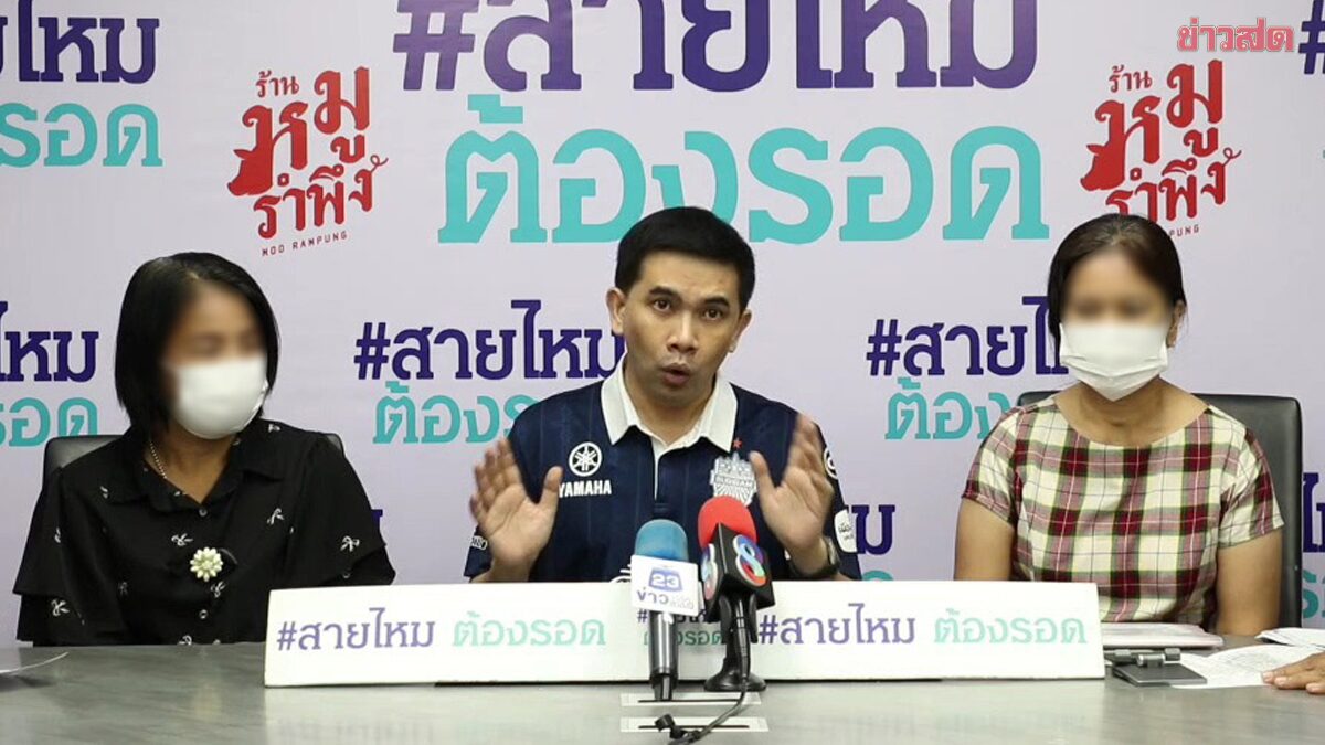 โจรอ้างช่างซ่อมแอร์ยกเค้าตระเวนหลอกลวงผู้สูงอายุอยู่ตามลำพังในกรุงเทพ