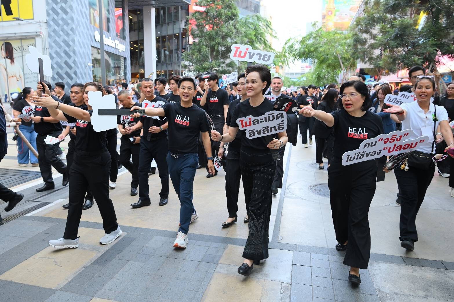 กระทรวงพาณิชย์ผนึกกำลังเพิ่มมาตรการปราบปรามสินค้าปลอม ปลุกเยาวชนตระหนักคุณค่าทรัพย์สินทางปัญญา