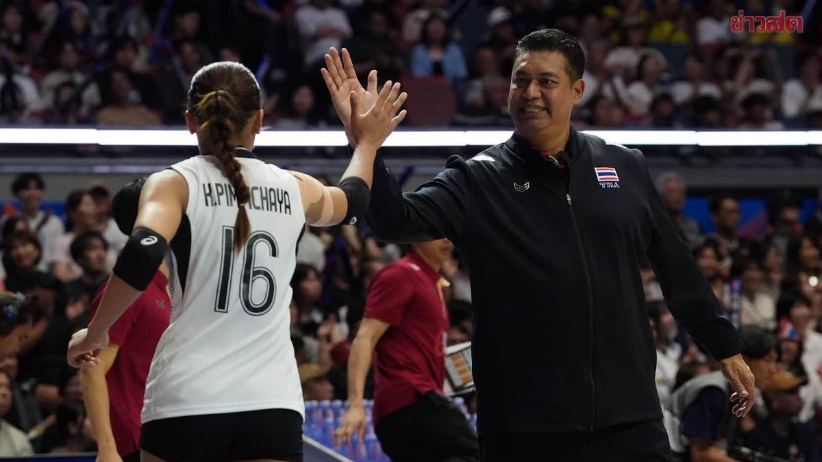 โค้ชอ๊อด ชื่นชมความเต็มไปด้วยพลังของตุรกี ก่อนปิดฉากการแข่ง VNL 2026