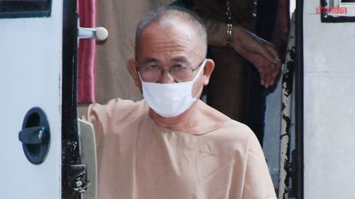 กรมราชทัณฑ์ชี้แจงไทมไลน์การเสียชีวิตของศุภชัย ศรีศุภอักษร ผู้ต้องขังคดีฟอกเงินสหกรณ์คลองจั่น