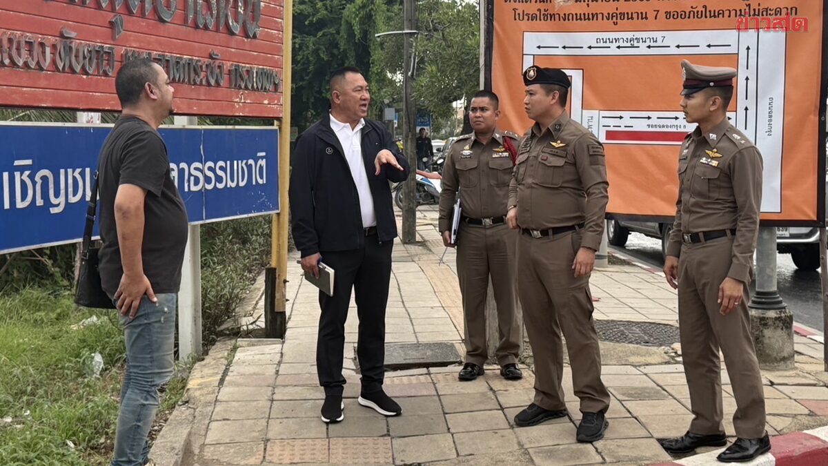 รองผบช.น. ประชุมเร่งการสืบสวน คดียิงเด็กนักศึกษาเสียชีวิต