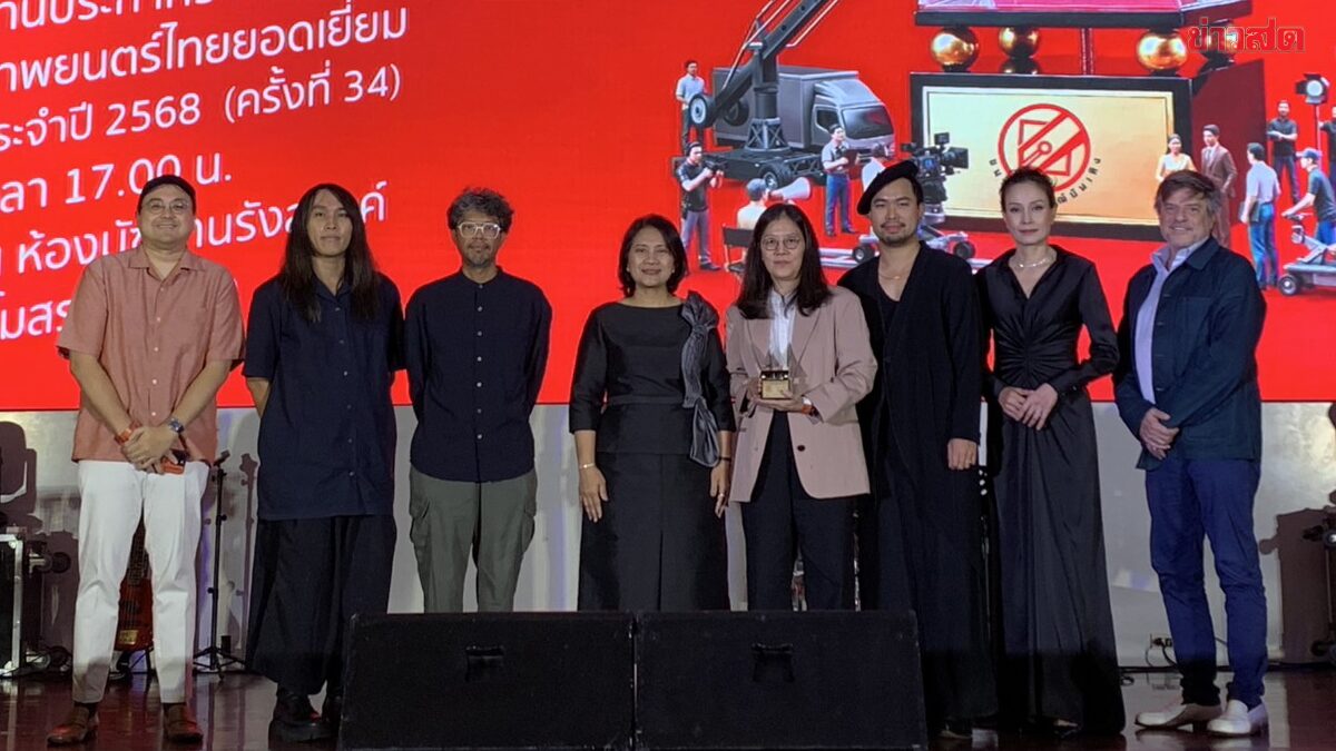 ผีใช้ได้ค่ะ คว้าแชมป์ 7 รางวัล ในงานประกาศรางวัลภาพยนตร์ไทยยอดเยี่ยมปี 2568